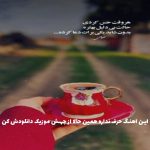 دانلود آهنگ میام تو مهمونی کج کولم از سپهر خلسه دانلود آهنگ میام تو مهمونی کج کولم از سپهر خلسه